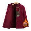 Winter Fleece Thickened Red Jacket Wife Jacket Old Women's Winter Clothes