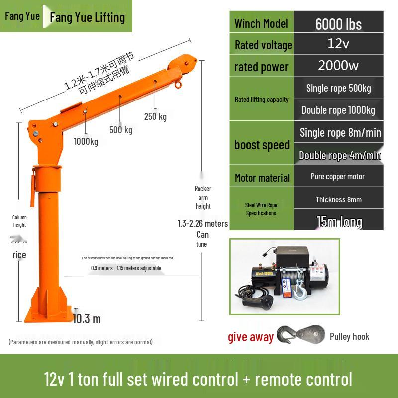 12/24V 1-Ton Vehicle-Mounted Electric Hoist Crane