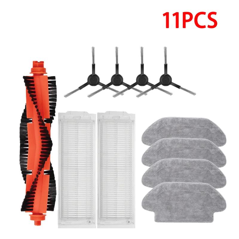 Compatible for Xiaomi Robot Vacuum S10 S12 B106GL / Mop 2S XMSTJQR2S Replacement Parts Accessories Main Side Brush Filter Cloth
