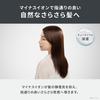 Sharp Dimple Flow Hair Dryer IB-P300-B Fast Drying Negative Ion UV Care Compact Storage Black