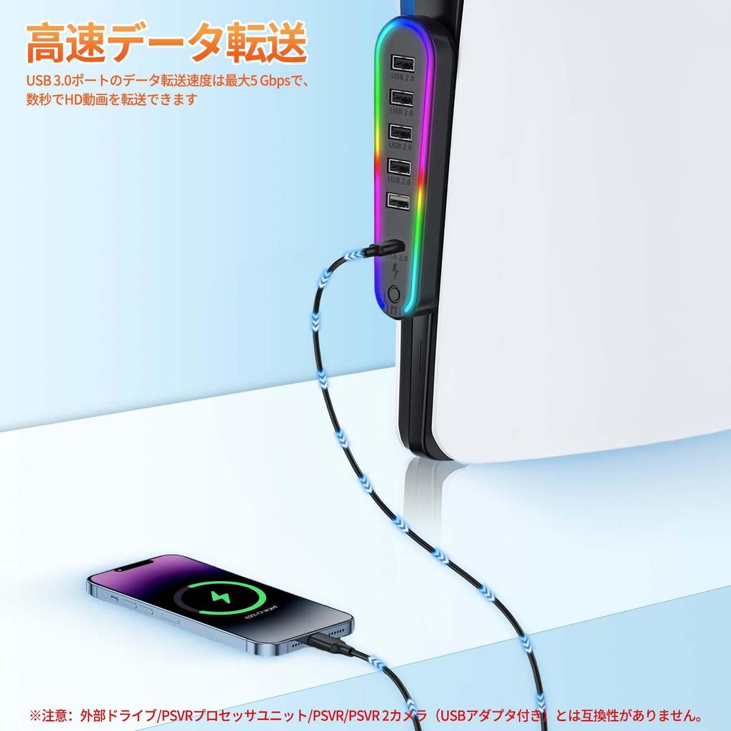 New USB Hub for PS5 USB Expansion Hub for PS5 Integrated with 5 USB Ports 1 RGB Easy External Hub for PS5 Disc Digital Edition Compatible 6-in-1