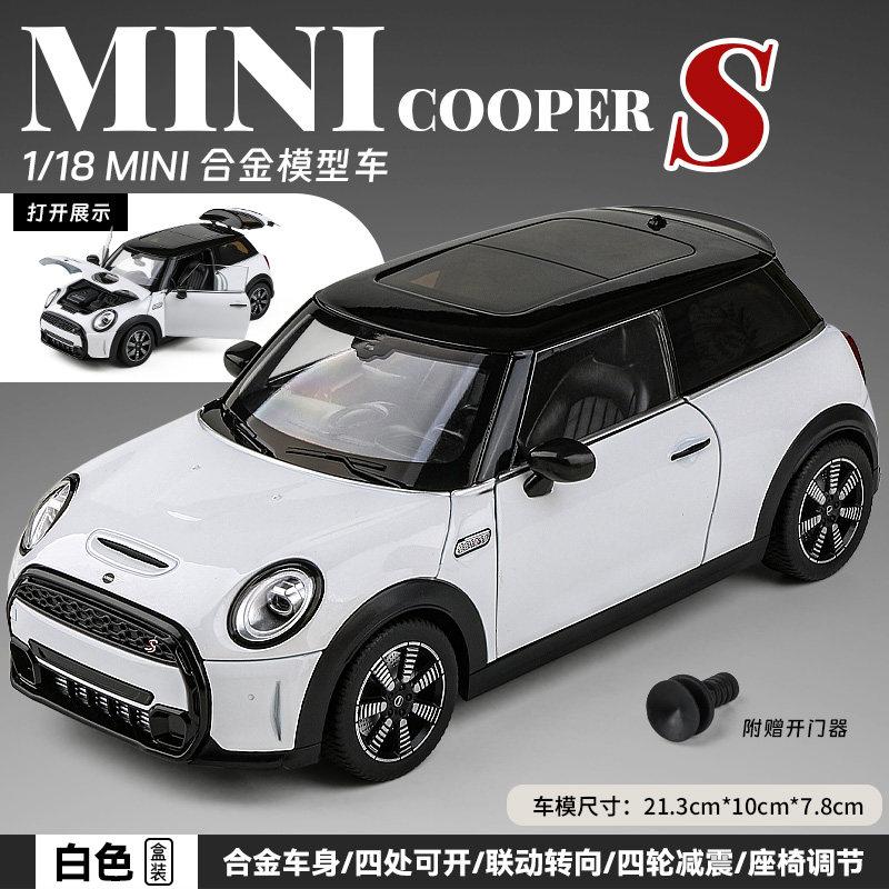 1:18 BMW MINI Cooper S F56 Luxury Sports Hatchback Alloy Sports Car Model Diecast Metal Track Racing Car Vehicles Model Present