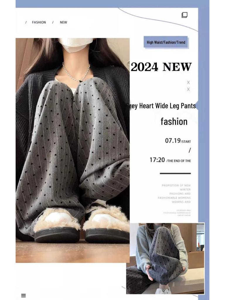 145cm Petite Women's Flocked Heart High-Waisted Wide-Leg Pants - Spring/Summer Casual Floor-Length Straight-Leg.