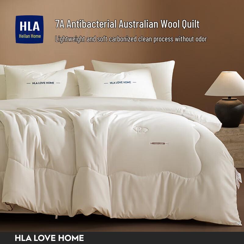 

HLA 100% Sheep Wool Winter Quilt