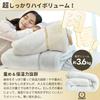 Nishikawa Mega Aurora Blanket, Heavyweight, Semi-Double, 160x210cm, Gray, Washable, Double-Layer, with Collar, Fluffy, Warm, Chinchilla Hem, Heavy, En