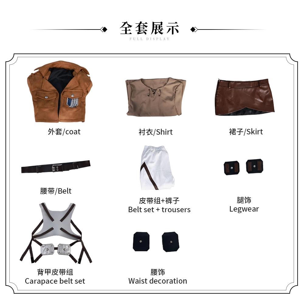 

Аниме Атака Титанов Эрен Йегер Косплей Костюм Униформа Хэллоуин Карнавальная Вечеринка Рождественская Игра Роль Одежда Одежда M