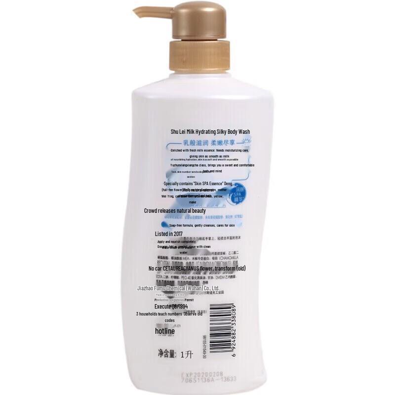 ShuLei Lemon Refreshing Shower Gel