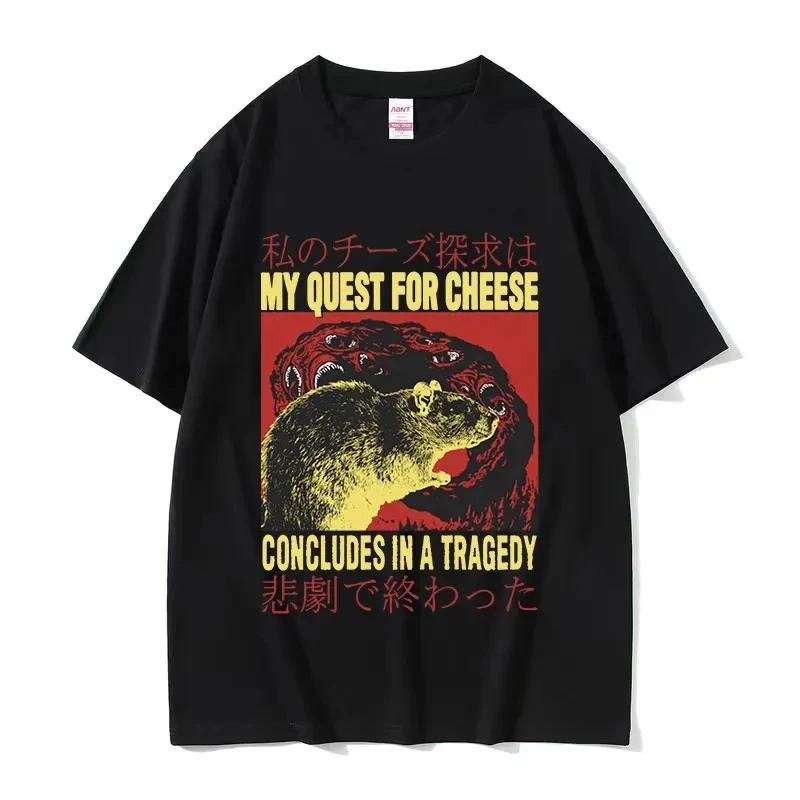 Fun Cheese Eating Machine Japanese Mouse Pattern T-shirt for Men Retro Fashion O Collar Oversized T-shirt for Both Sexes