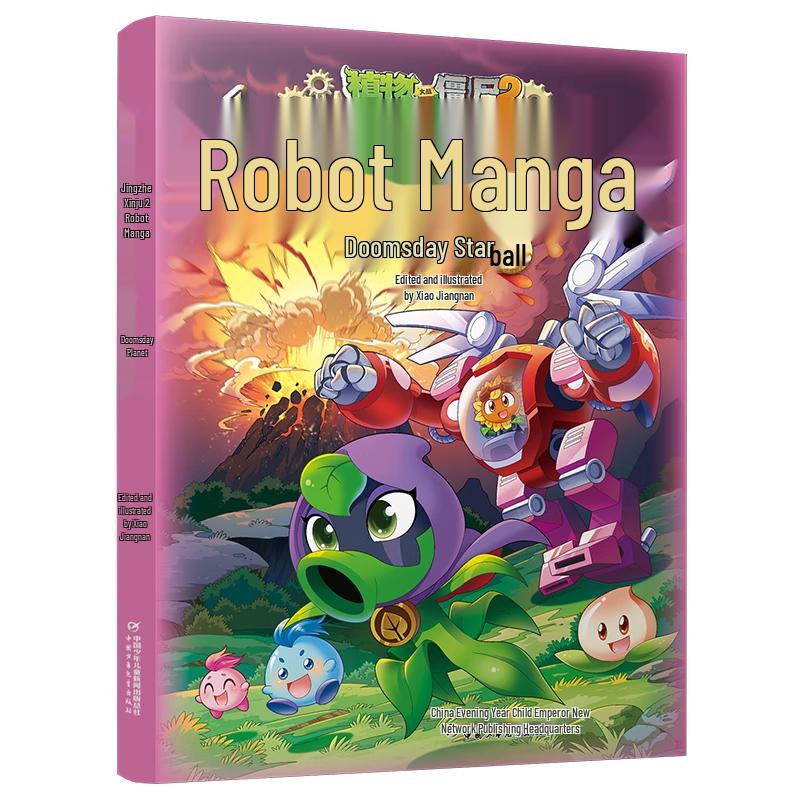 Plants vs. Zombies 2 Robot Comic