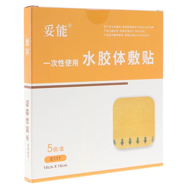 1PCS 1Pcs Hydrocolloid Adhesive Dressing Wound Dressing Thin Healing Pad Patches High Quality Durable Materials Easy To Use