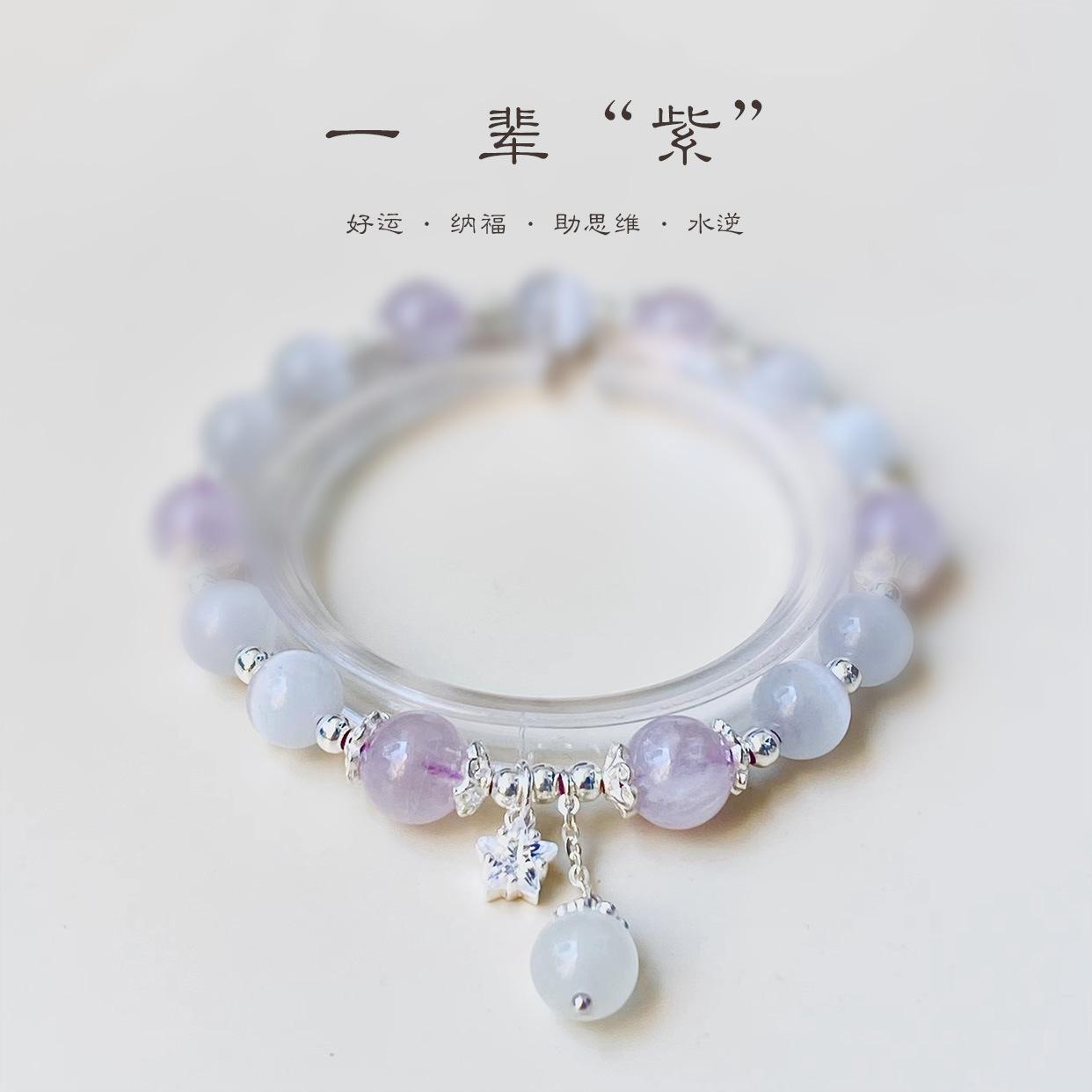Cat s Eye Stone Amethyst Star Glass Bracelet, Fresh Design, Sweet and Elegant, for Girlfriends, Light Luxury Bracelet Beads approx8mm（Copper
