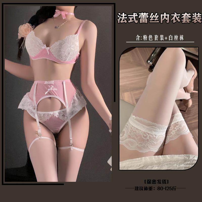 Sexy lingerie sexy three-point lace bra seduction pajamas passion split suit free uniform