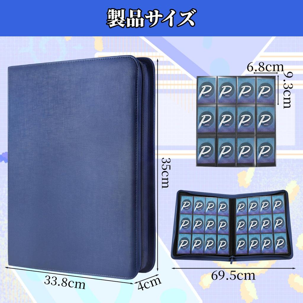 PAKESI Star Card 12 Holds 480 PU Card for Collecting Other Star Card Collection File File, Pockets, Cards, Sheets, Cards, (Blue)