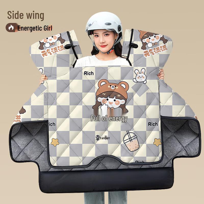 

DUTRIEUX Winter Plush Electric Scooter Leg Cover