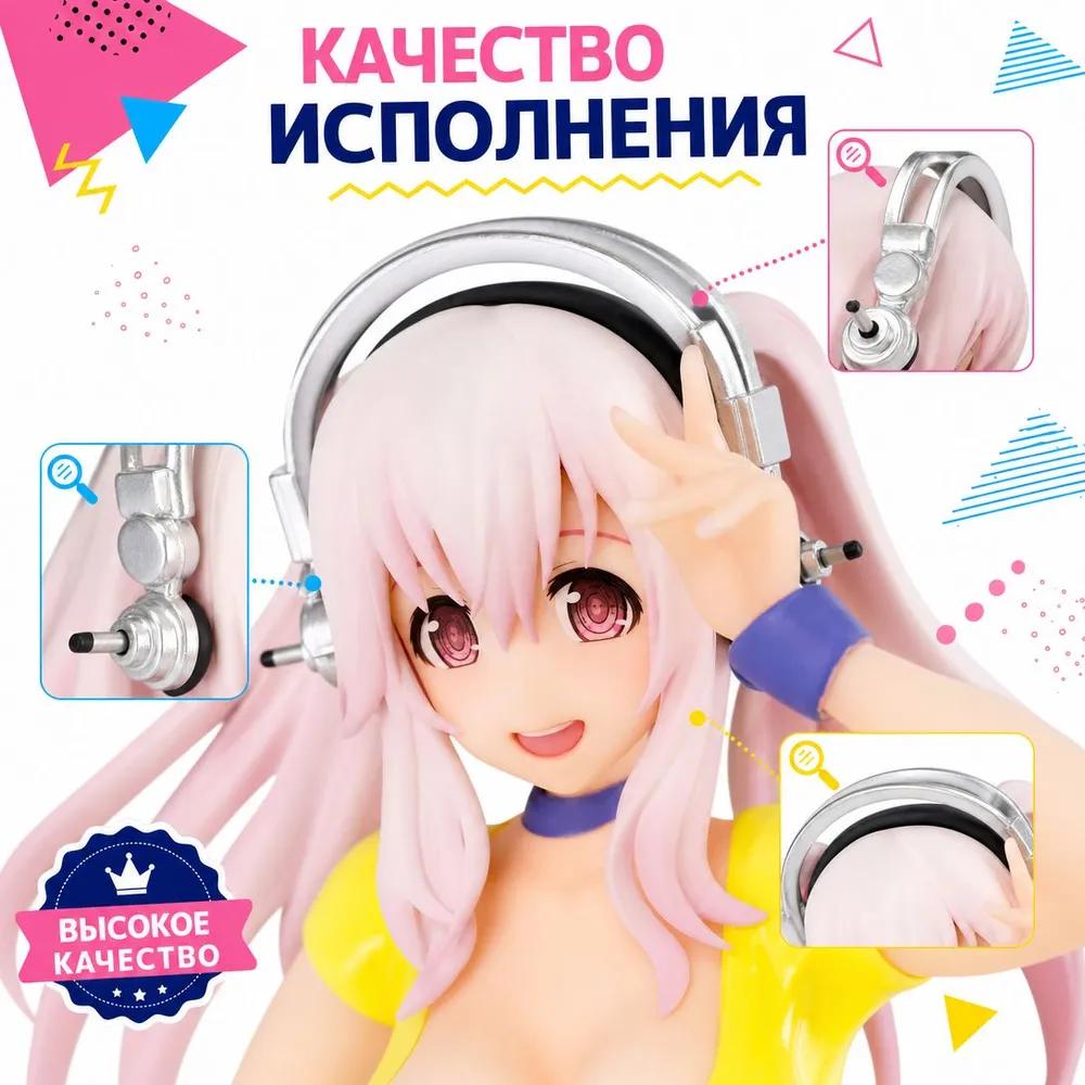 Super Sonico FuRyu Concept Figure 80's Retro Pop Style