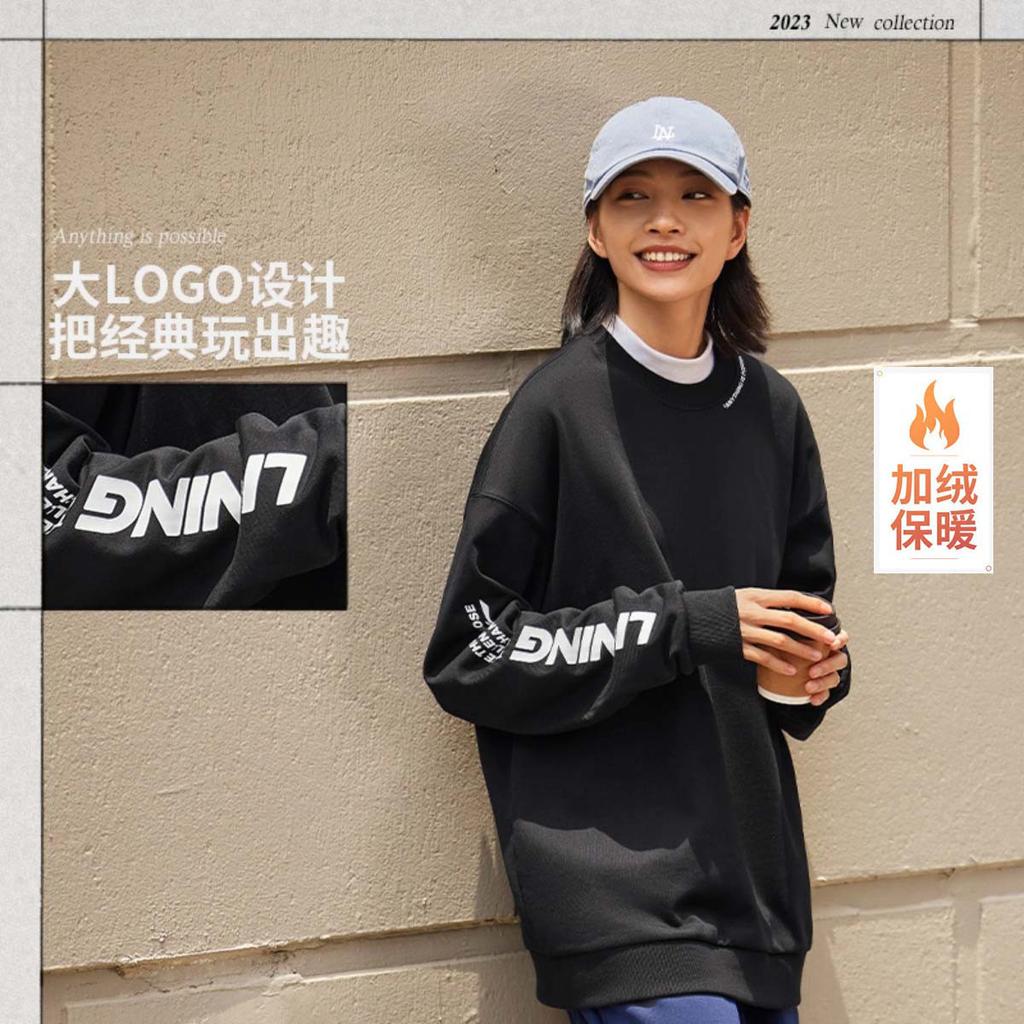Li Ning Sweatshirts Unisex Schwarz Neu, Mit Fleece gefüttert Rundhalsausschnitt Moderate Normale Passform AWDTB37-12