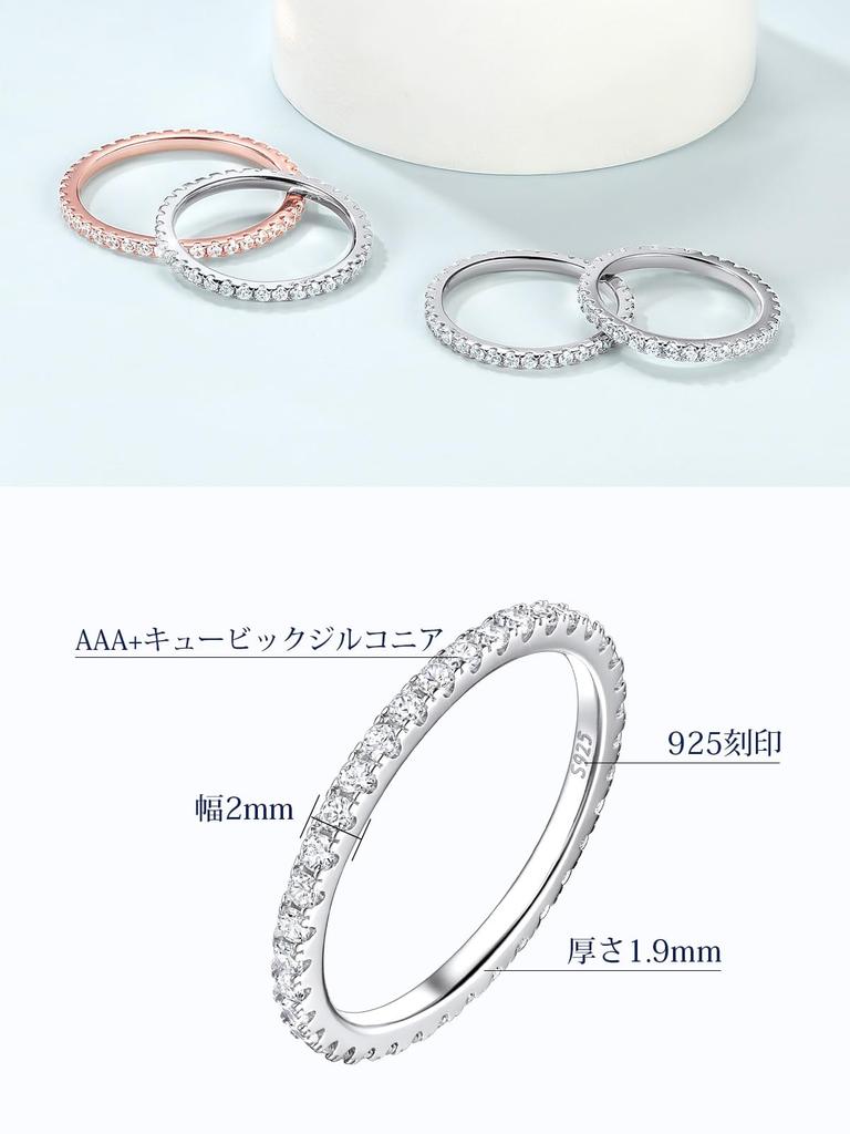 Suplight Eternity Ring for Women, Popular Silver 925 Ring with Cubic Zirconia, Size 9, 2mm Wide, Thin Accessory