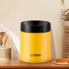 Tiger Stainless Steel Insulated Food Jar