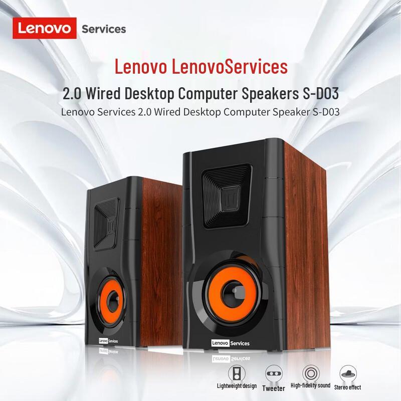 

Lenovo S-D03 Classic Wired Desktop Speakers