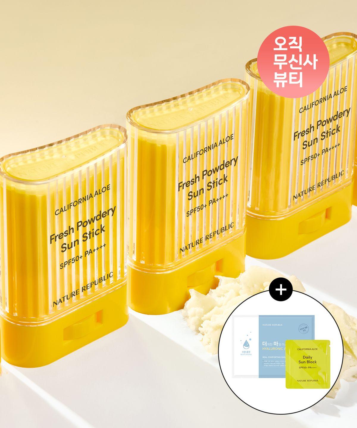 [3-Pack] California Aloe Soft Sun Stick [Free Gift] Hyaluronic Acid Mask Pack + Daily Sunblock 1ml