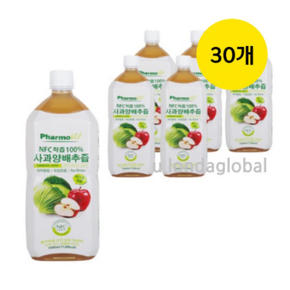 Pamovit Apple and Cabbage 100% Cold-Pressed Juice 1L