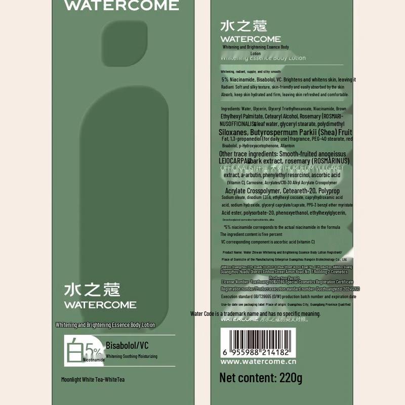 WATER COME Aufhellende & Feuchtigkeitsspendende Körperlotion - Weißer Tee 220g