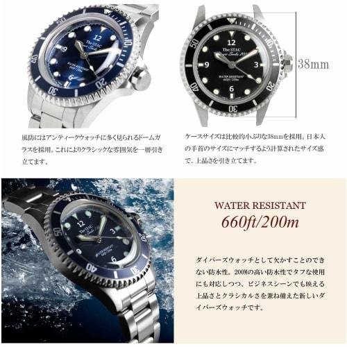 The STAC Classic Scuba 200, a 38mm deep blue diver's watch with sweep seconds, made in Japan for men and women.