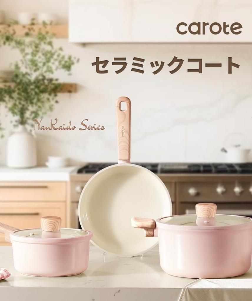 CAROTE Frying Pan with and Ceramic Induction Gas Easy to Perfect for Fried and All Heat Cherry Blossom Pink Lid, 24cm, PFAS, Lead, Cadmium,