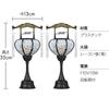 Buddhist altar shop Takita Shoten Bon lantern Mini rotating spiritual lantern Extra small 6510 Height 35 cm x Width 13 cm Standing lantern with