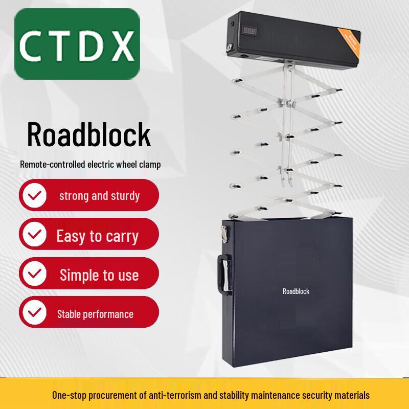 CTDX 8M Portable Remote Control Road Blocker
