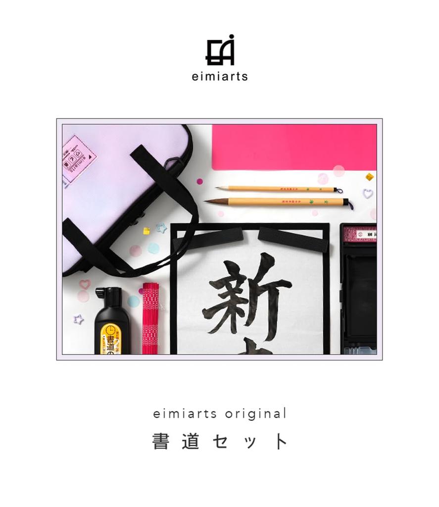 Calligraphy Set for Calligraphy Bag with Shoulder Calligraphy Calligraphy Elementary School Marble Girls, Strap, Set, Tools, Kids, School, Supplies,