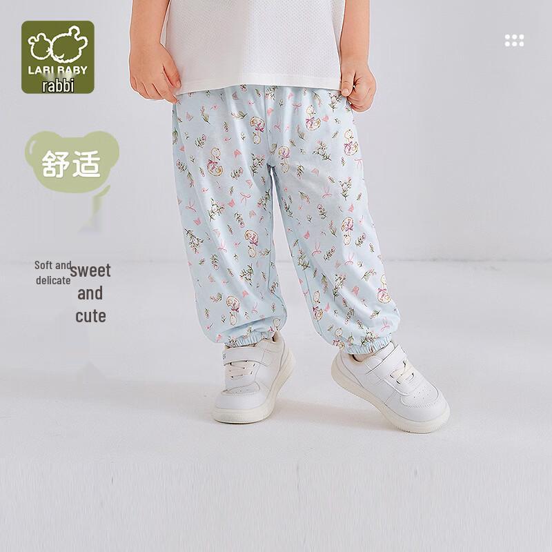 Labiby Girls  Summer Anti-Mosquito Cuffed Pants 120
