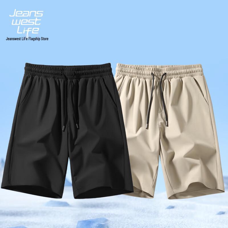 Men's Ice Silk Quick-Dry Casual Shorts