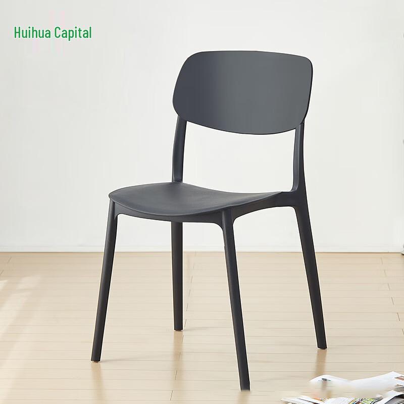 HUIHUADU Nordic Thickened Plastic Dining Chair Set