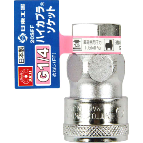 SK11 High Coupler Socket, 20SFF, G1/4, 1 Piece