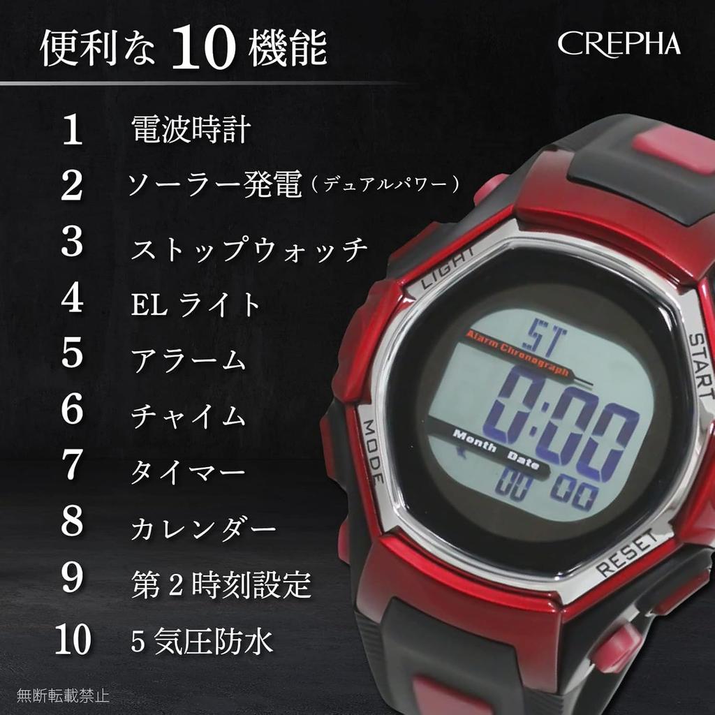 Klefer Digital Solar Urethane Men's Watch, Radio-Controlled, Powered, Strap, Black, F-61-467RD