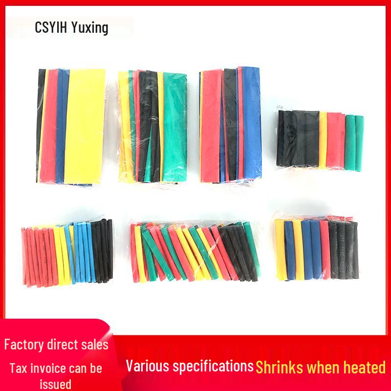 Thermoplastic Heat Shrink Insulation Sleeve for Wire and Cable Repair