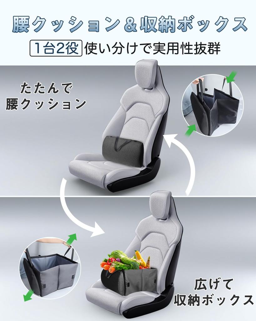 Improved Foldable Seat Passenger Seat Car Luggage 30L Large Seat Seat Car Luggage Car Rear Seat Storage [Latest Model, 2-Way Design] Box, Cushion,