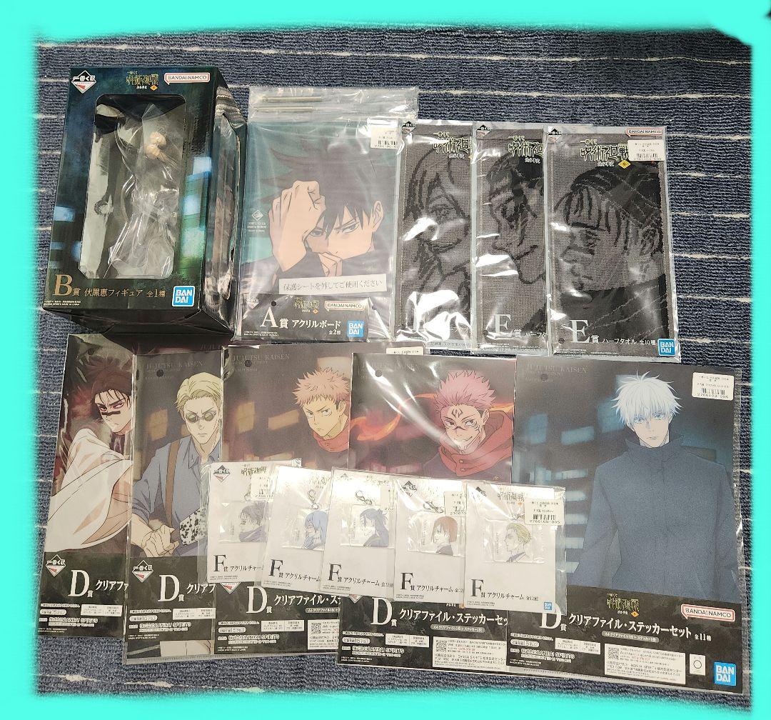 

[USED] Jujutsu Kaisen Ichiban Kuji Shibuya Incident