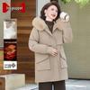Moou 2025 Women's Mid-Length Hooded Winter Coat