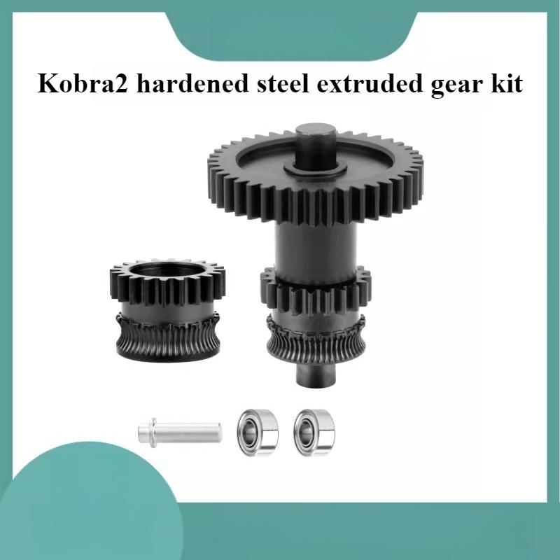 

Anycubic Kobra2 Hardened Steel DLC Nano-coated Extruder Integrated Gear Feeding Kit