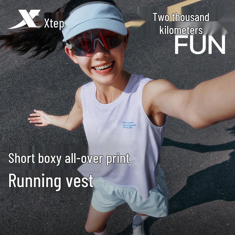 Xtep 2000KM FUN Quick-Dry Running Vest XL