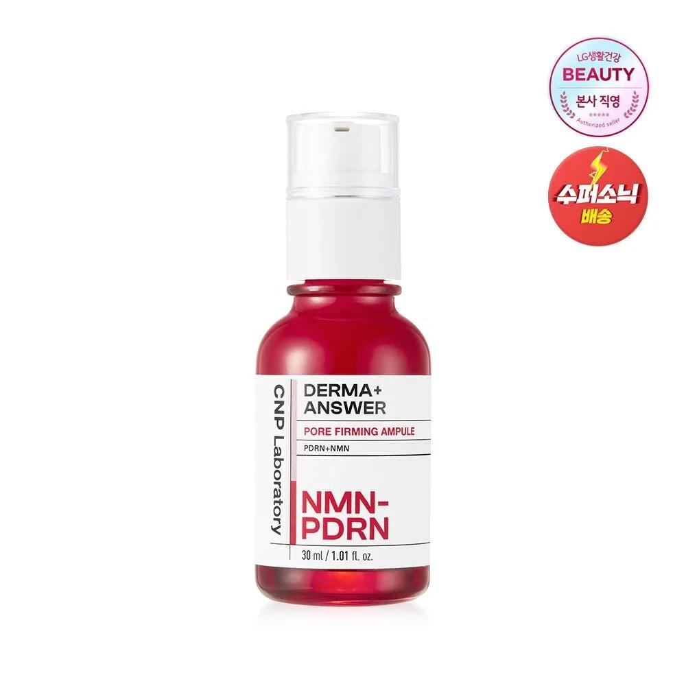 Derma Answer Pore Firming Ampoule 30ml