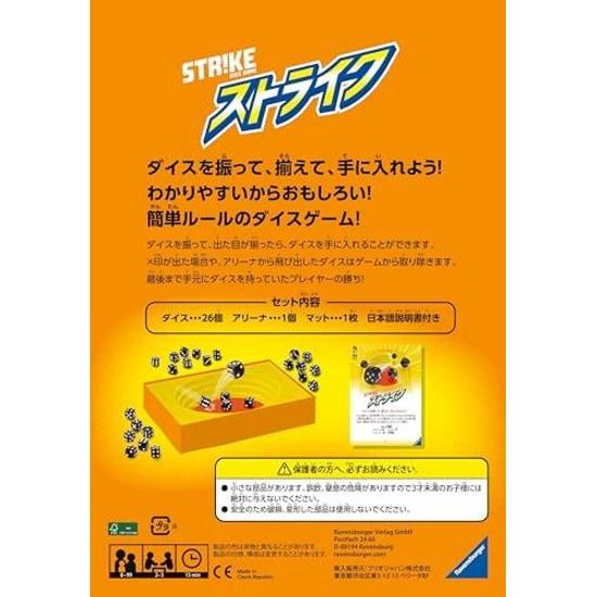 Ravensburger Board Game Strike 24876 6 Dice Table Party Chance Gift (Birthday Christmas)