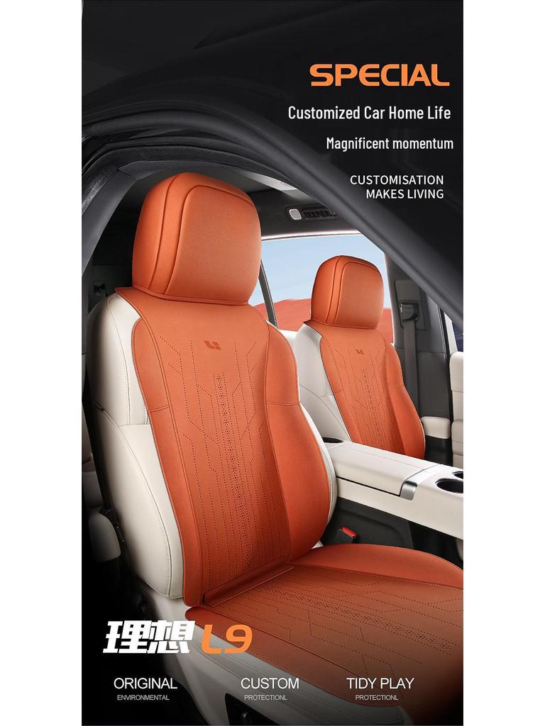 Universal Suede Car Seat Cushion for All Seasons - Car-Specific, Ideal for L8 Models