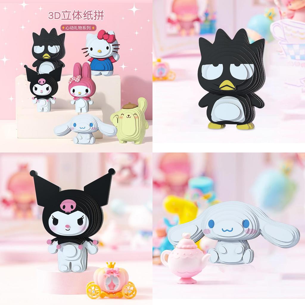 Cute Cartoon Sanrio 3d Paper Puzzle Toy For Children Wholesale