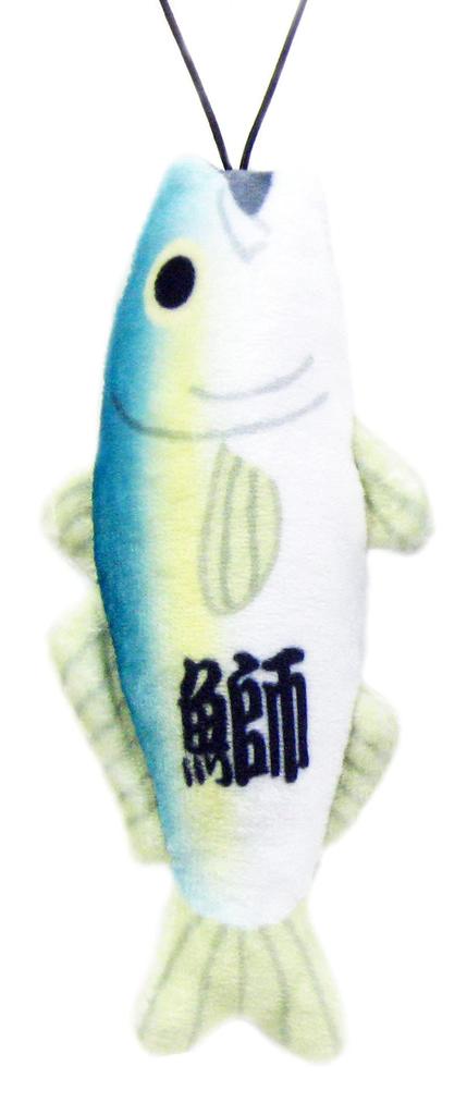 Kawachi Nobiosakana Yellowtail Fish Mascot Plush Toy, Fluffy Fish Toy for Fishing Lovers, Sea Fishing, Yellowtail