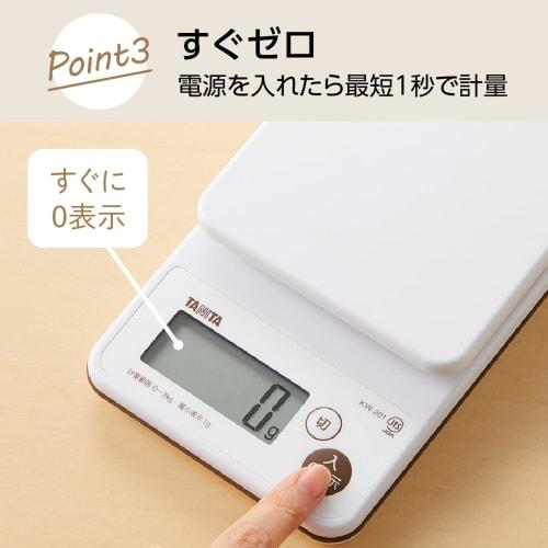 Tanita Cooking Scale, Kitchen Cooking Scale, 2kg Capacity, 1g Increments, Waterproof, Washable, Measures In As Little As 1 Second, White, KW-201-WH