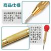 ESJNNK Automatic Center Punch Set of 2, Adjustable Hole Positioning Center Punch, Marking, High-Speed ??Steel, Convenient, Powerful, Carbide Automatic
