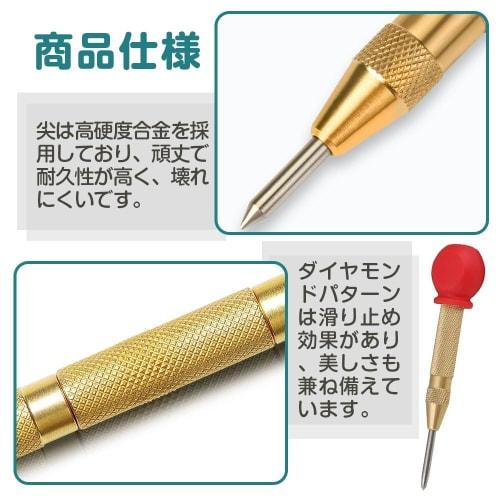 ESJNNK Automatic Center Punch Set of 2, Adjustable Hole Positioning Center Punch, Marking, High-Speed ??Steel, Convenient, Powerful, Carbide Automatic